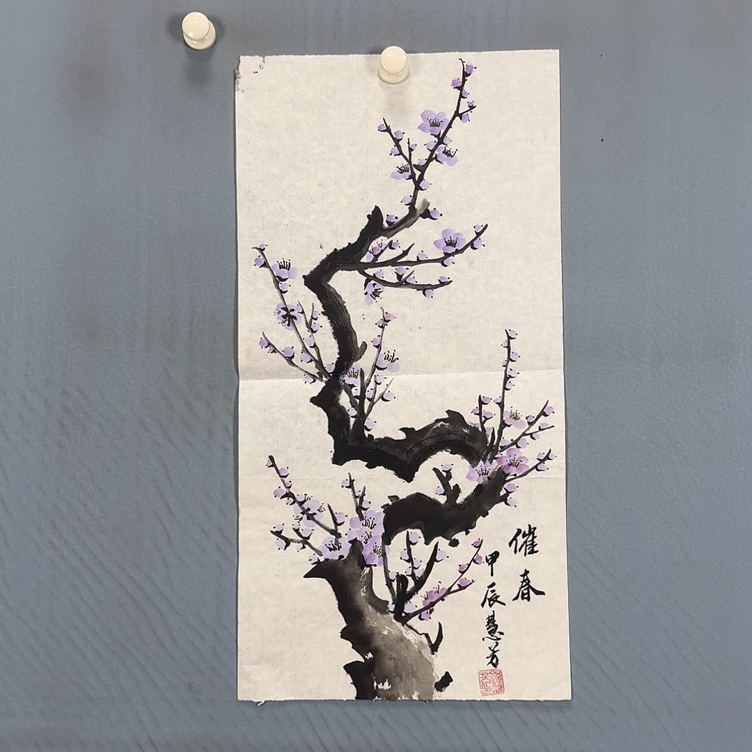 国画752 牡丹一如