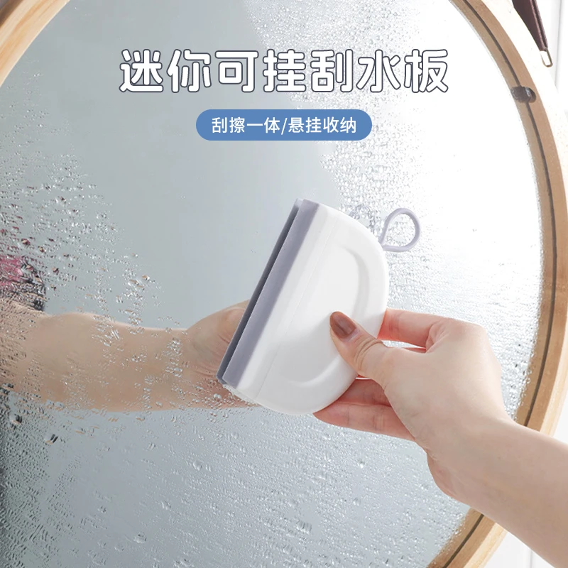 迷你可挂刮水板小刮水器浴室擦玻璃清洁工具卫生间洗手台刮水板