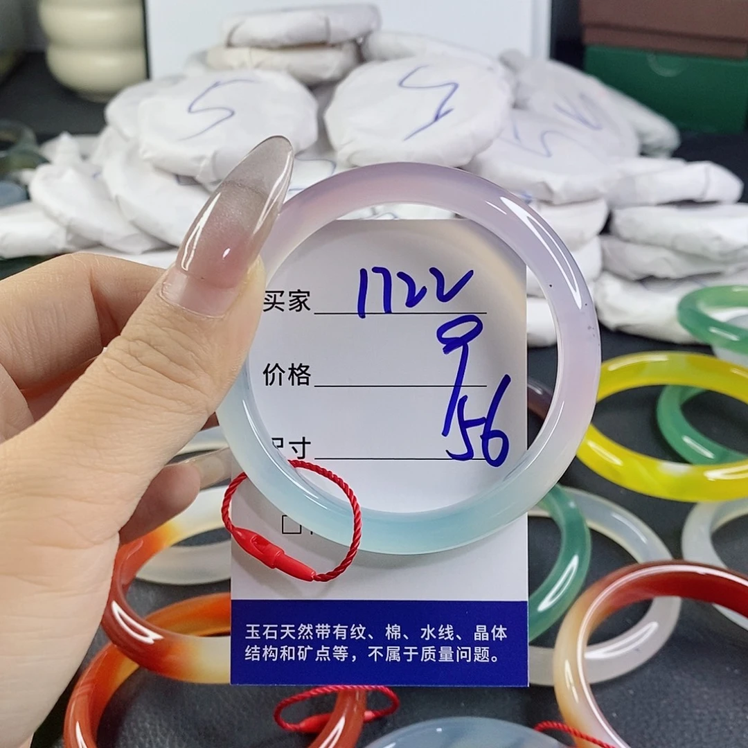 玛瑙/玉髓未镶嵌手镯