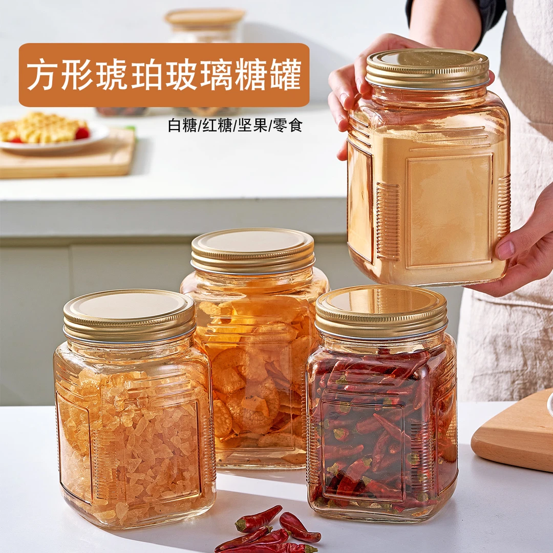 加厚玻璃零食坚果密封罐厨房调味料收纳储物罐泡菜杂粮密封罐64