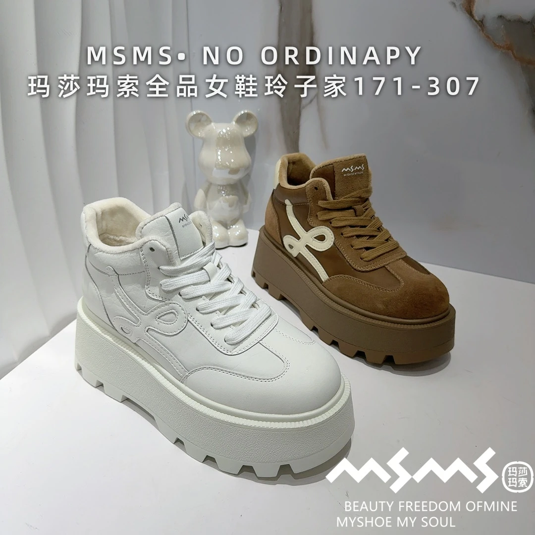 <玛莎玛索>2025冬季大棉新款171-307厚底增高保暖时尚百搭德训鞋.