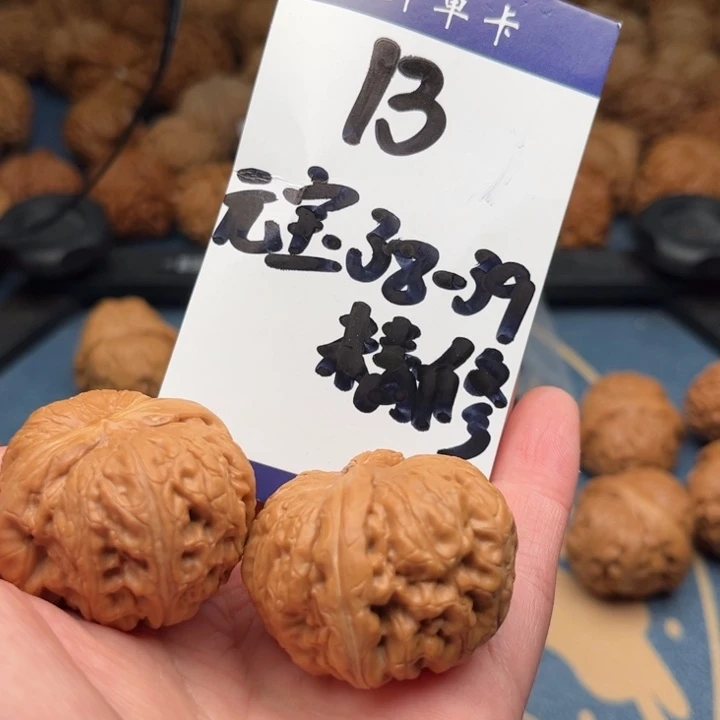 文玩核桃吊坠元宝 38/39精修 13