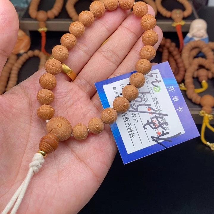手串凤眼菩提凤眼菩提5t