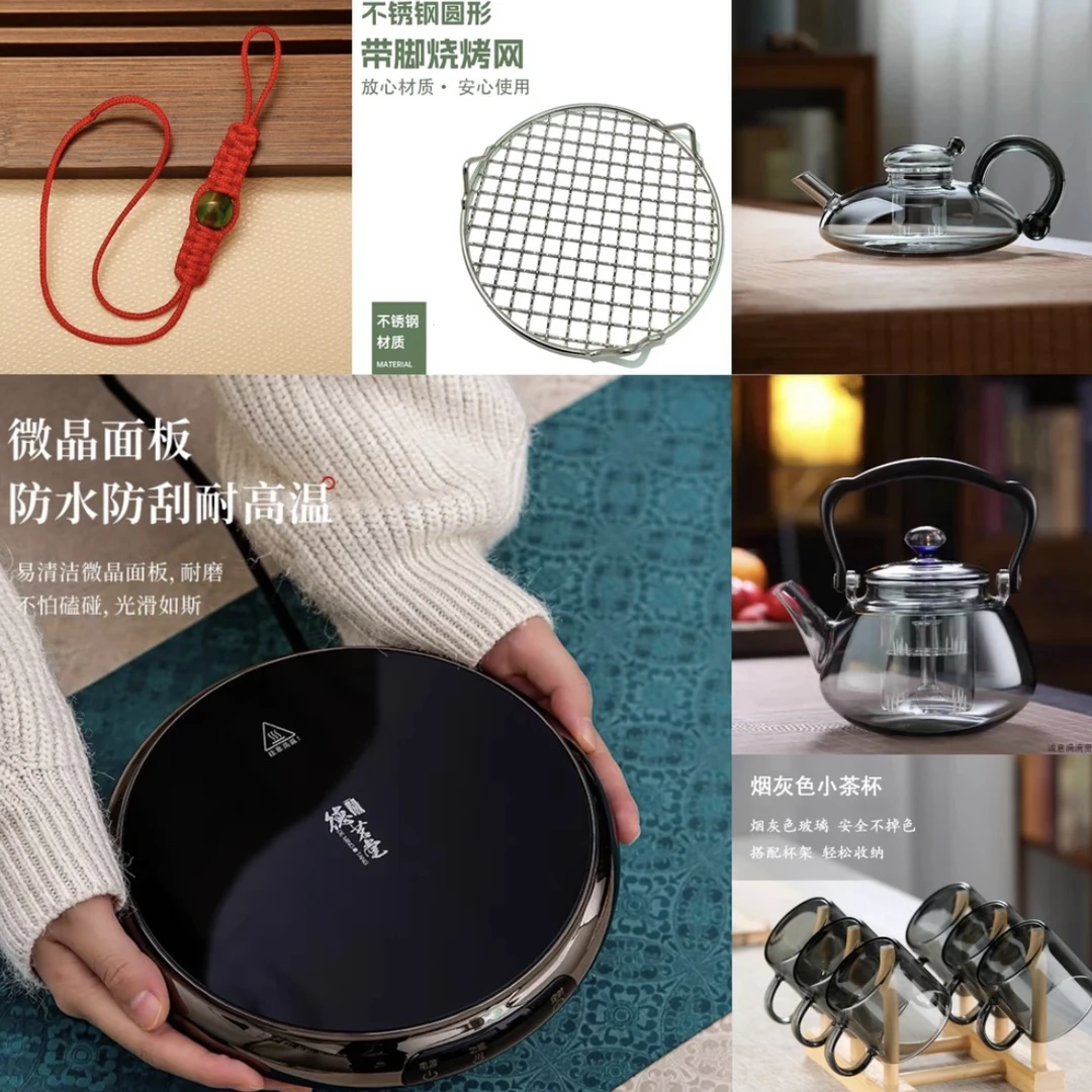 德茗堂鼓韵2025新款电陶炉煮茶器玻璃壶冬天室内围聚煮茶全套茶炉