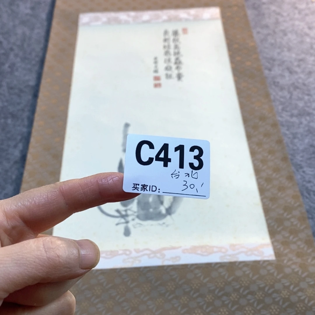 台***燁文化创意装饰美术品