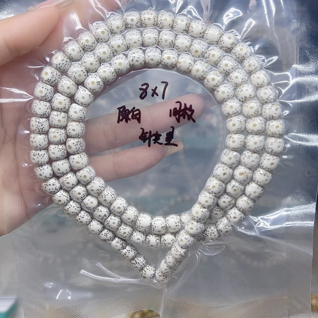 星月菩提手串原白8*7星点款