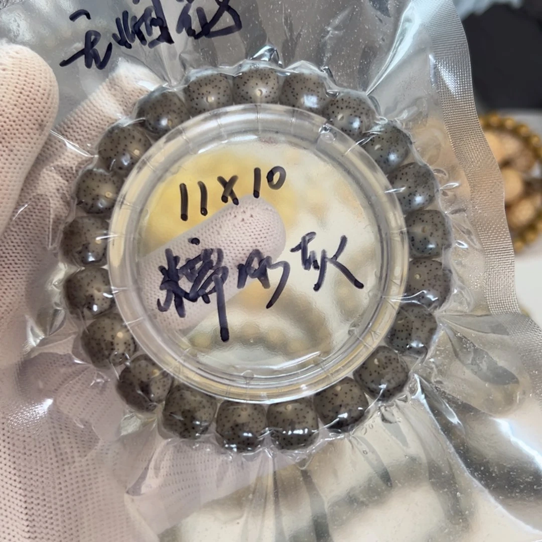灰冰11/10无烟花小细星星月菩提单圈