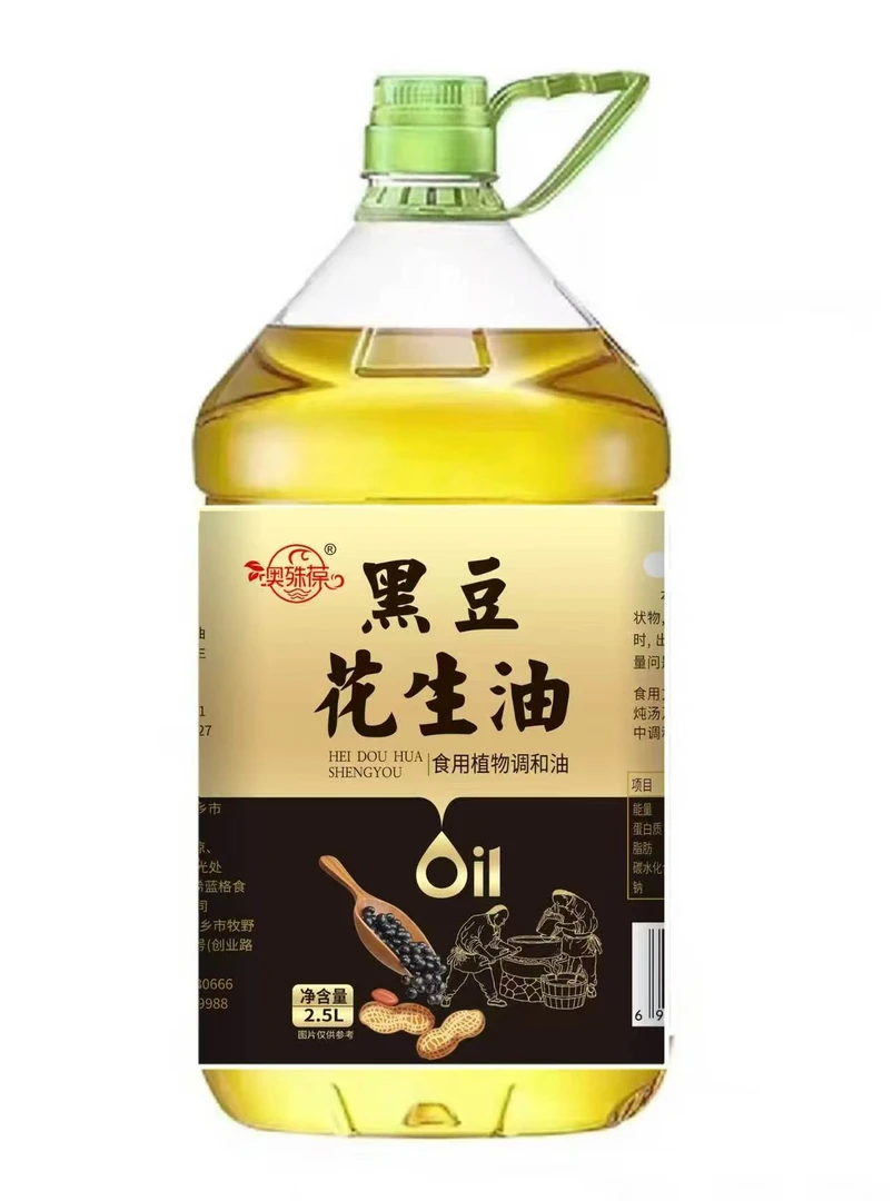 黑豆花生油传统冷榨工艺