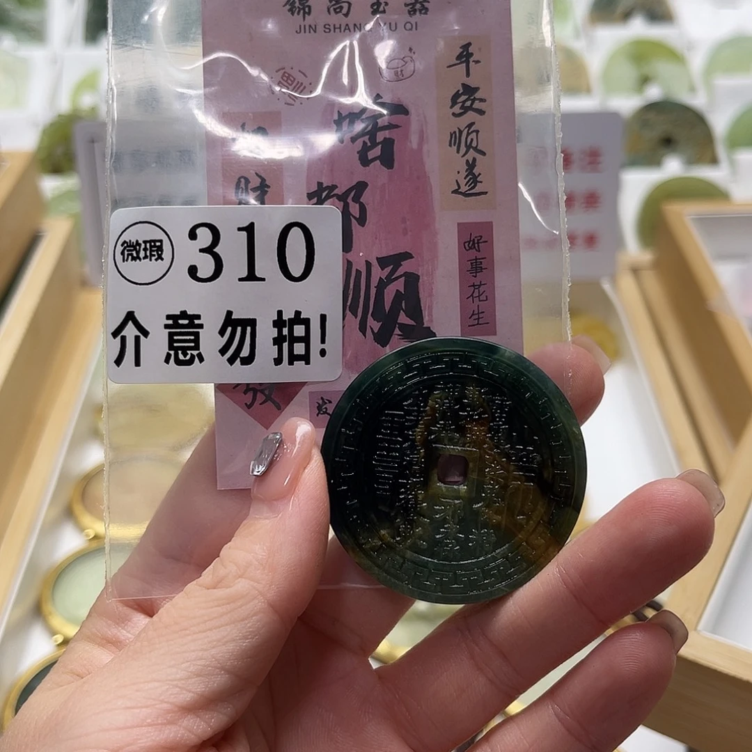 秋***.未镶嵌蛇纹石玉颈饰