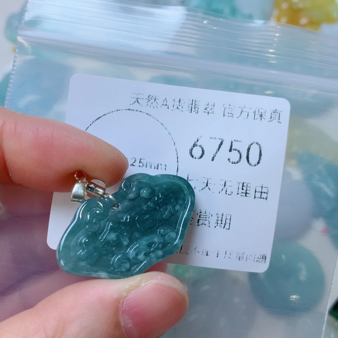 吊坠(不含链)未镶嵌翡翠