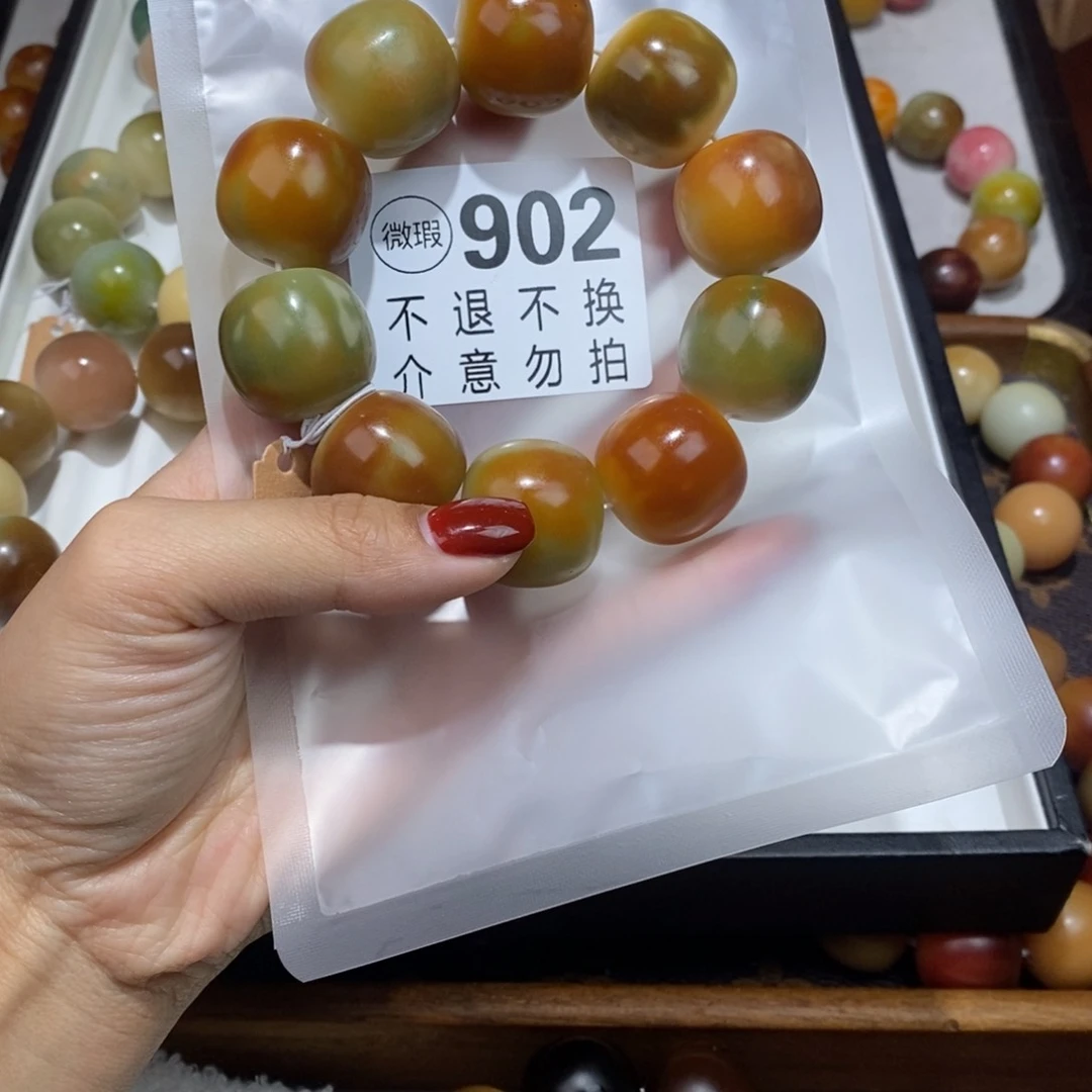 白玉菩提手串?***?902瑕疵不退不换