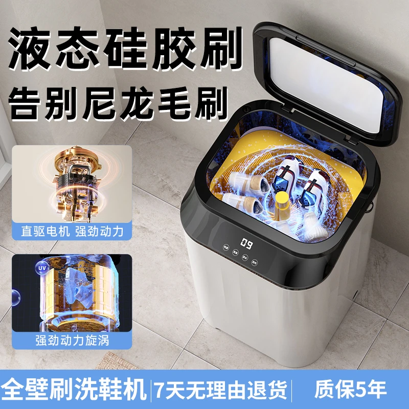 【新品硅胶刷】洗鞋机家用小型懒人洗衣鞋子机自动硅胶刷鞋机神器