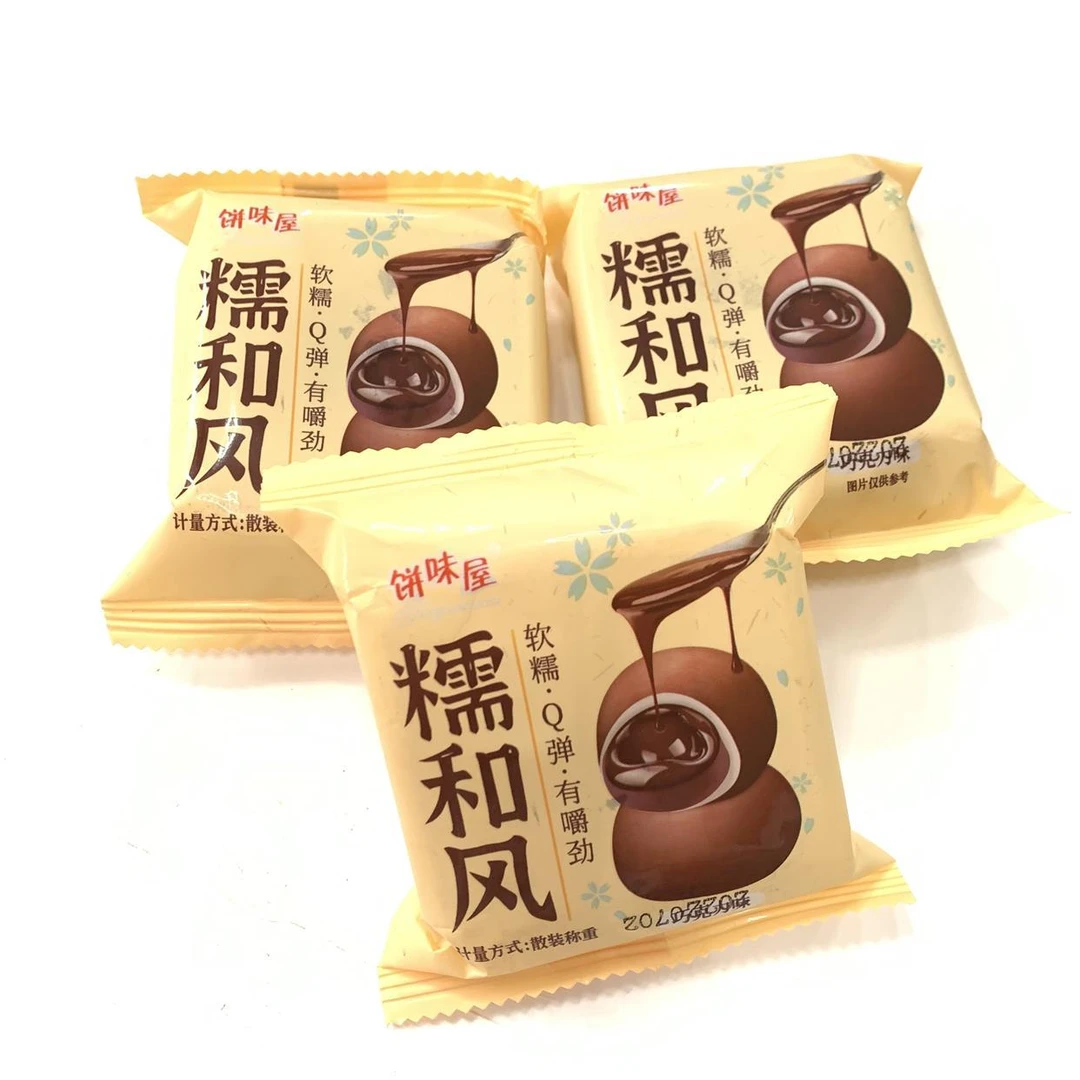 糯和风 软糯Q弹巧克力味雪媚娘夹心可糕点休闲早餐压饿零食