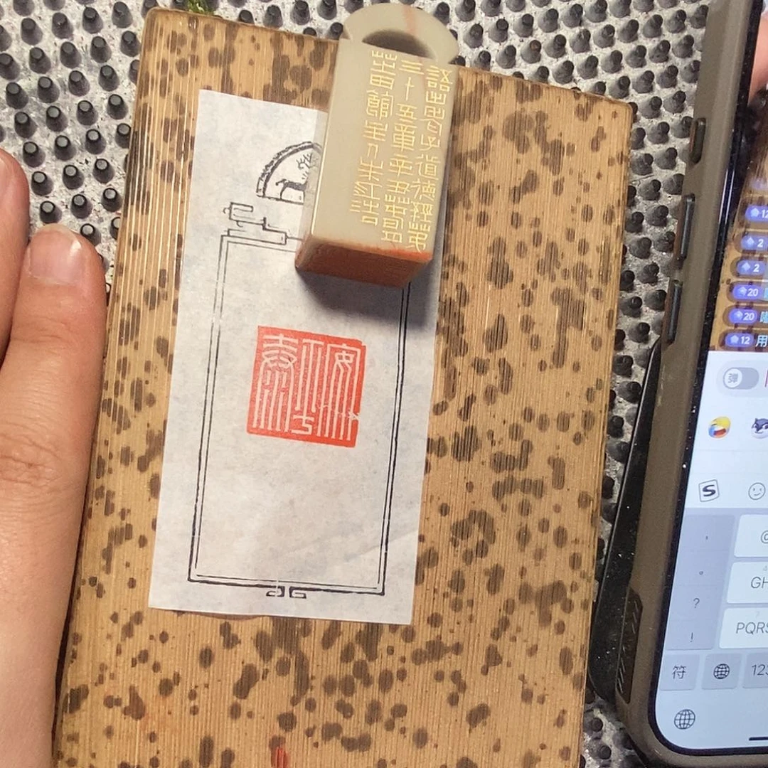 用***8印石拓片用纸哦哦哦哦哦哦