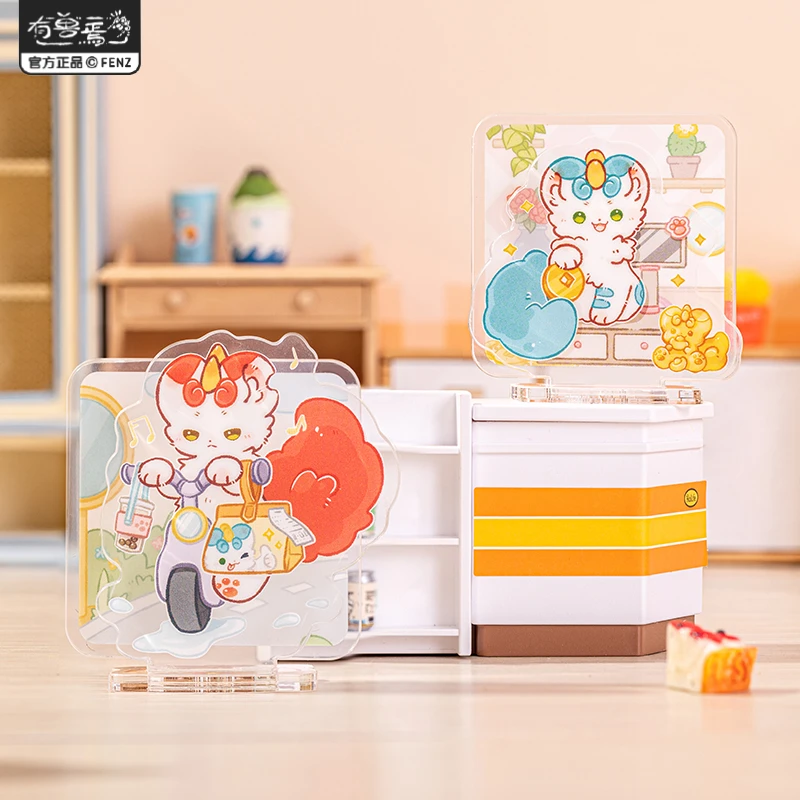 有兽焉-神兽餐厅系列【毛球仓发】亚克力立牌动漫角色盲盒