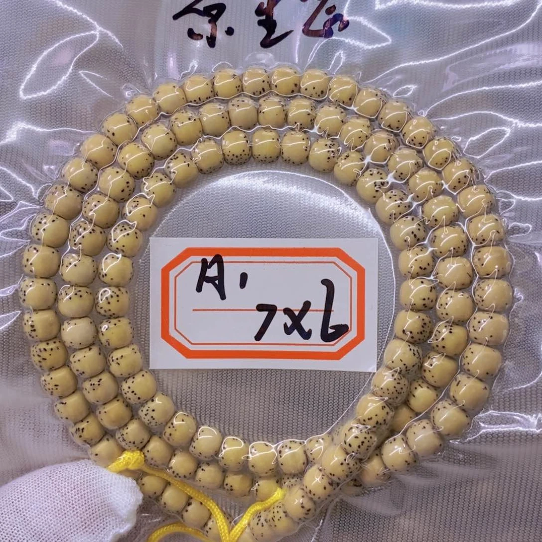 星月菩提手串蛋***伤999999999999