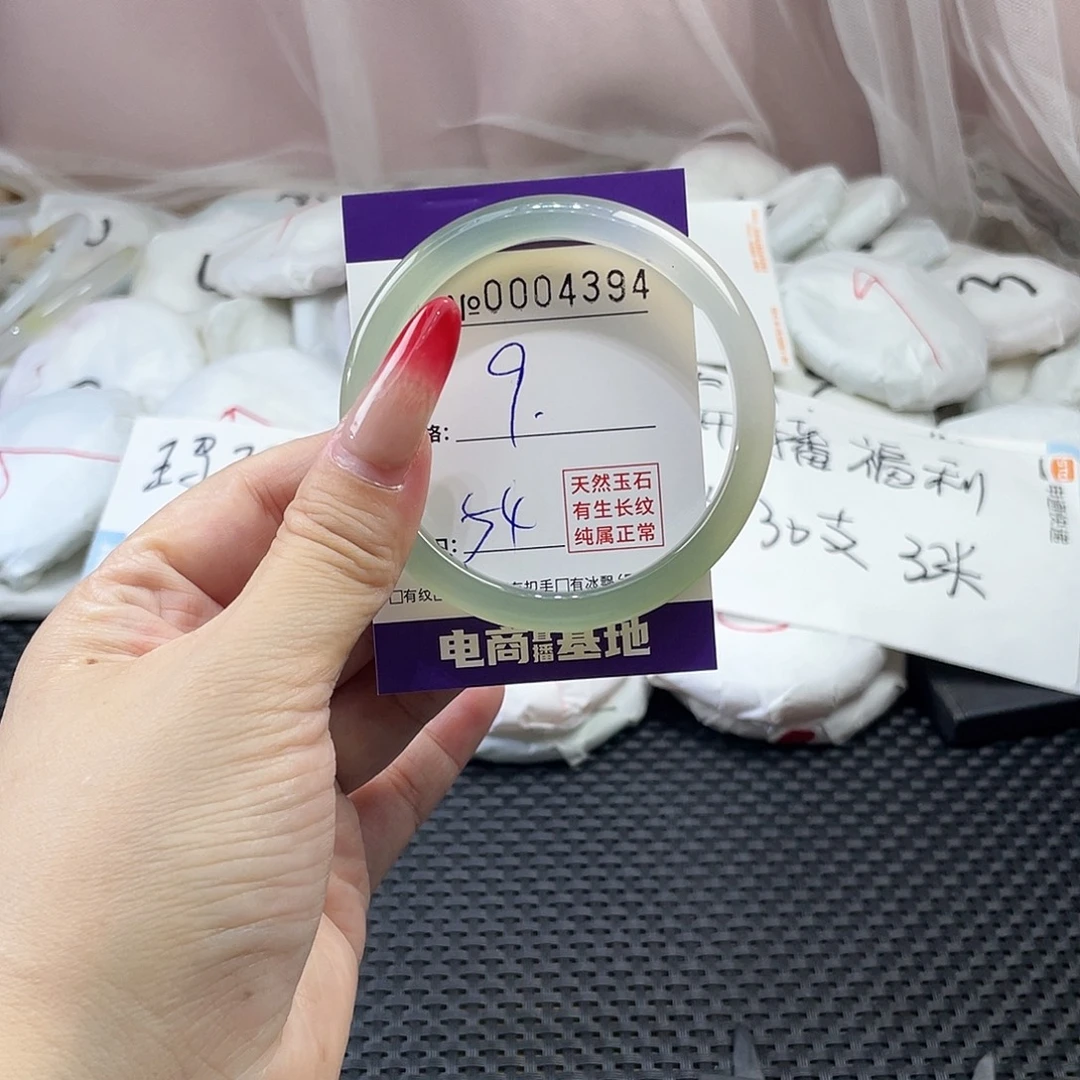 手镯玛瑙/玉髓未镶嵌394