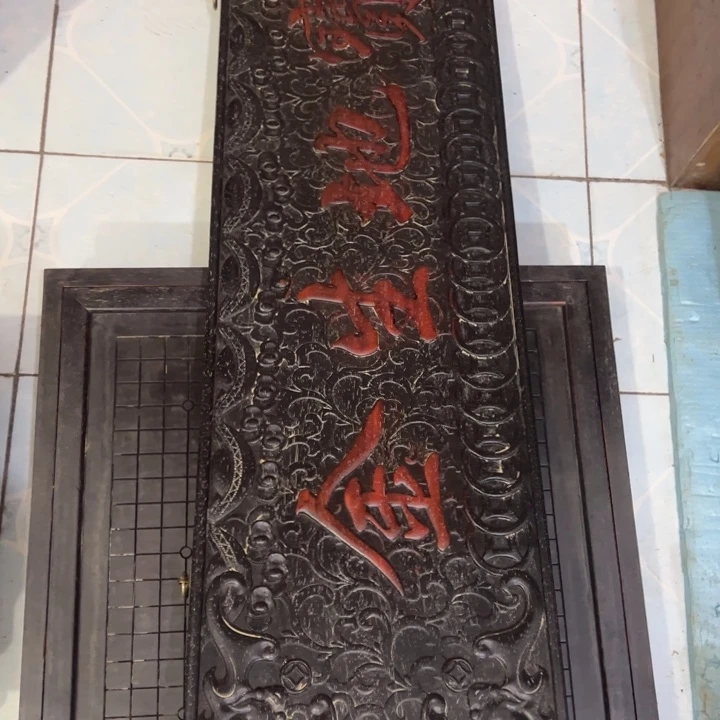 小***李非洲紫檀（红花梨）