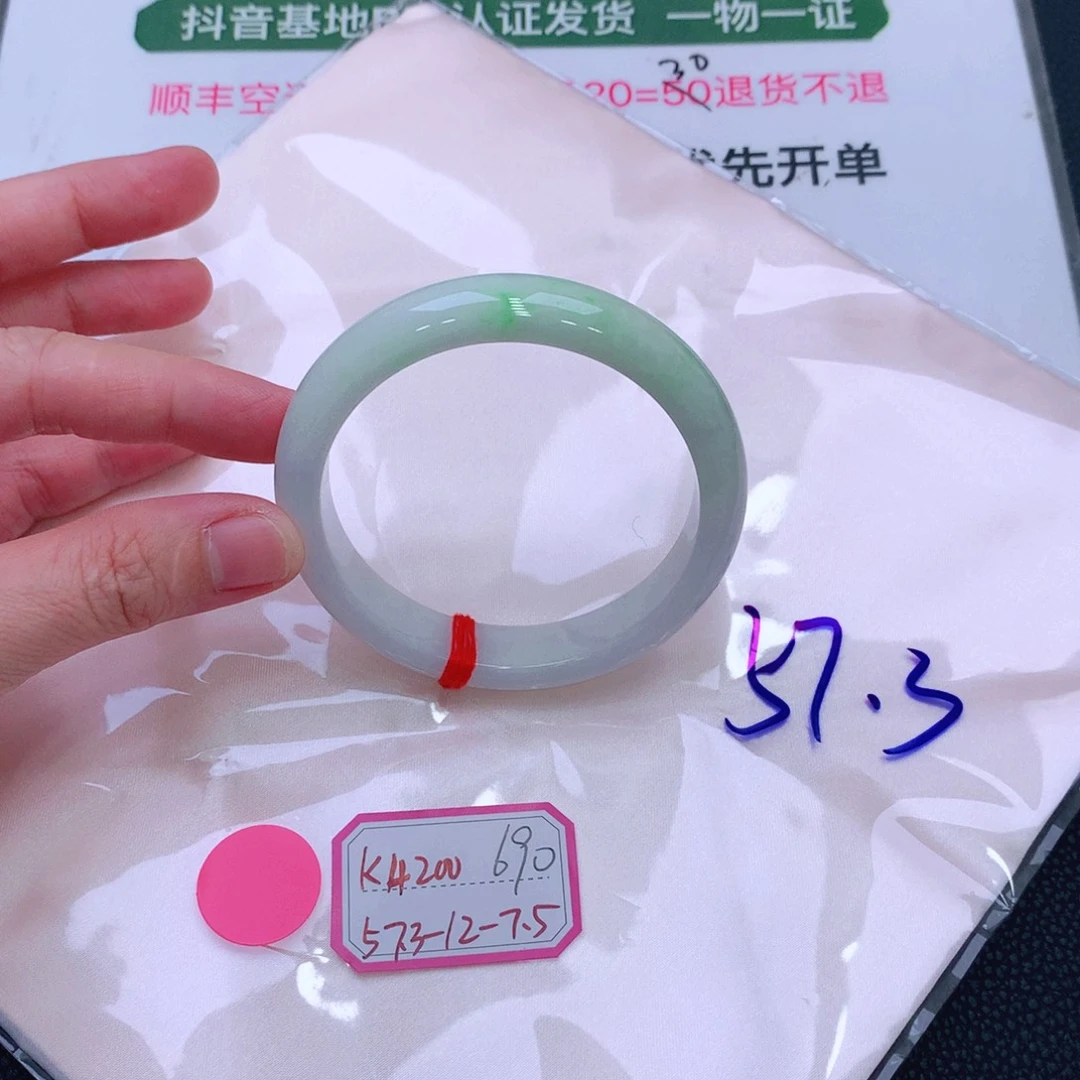 未镶嵌手镯翡翠缅甸翡翠手镯