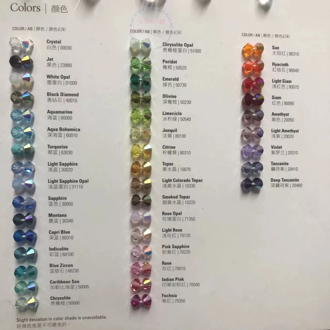 Crystal宝仕奥莎地球珠/双锥珠5m/6mm手机链手链项链材料