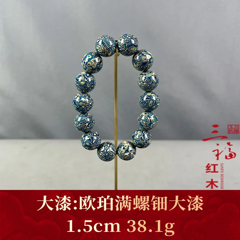 65696 欧珀满螺钿大漆 大漆