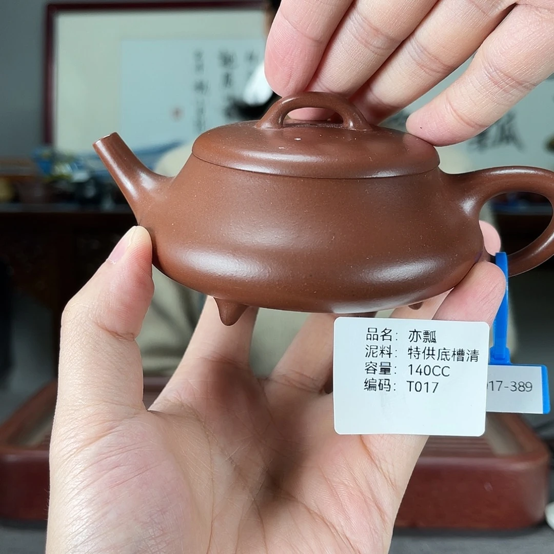 茶壶紫砂方圆紫砂