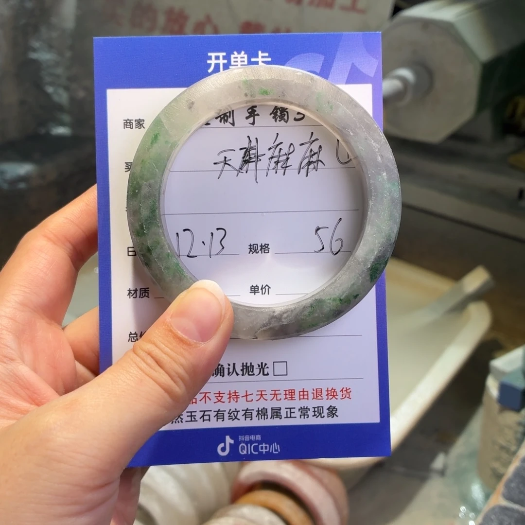 天***麻石英质玉未镶嵌手镯