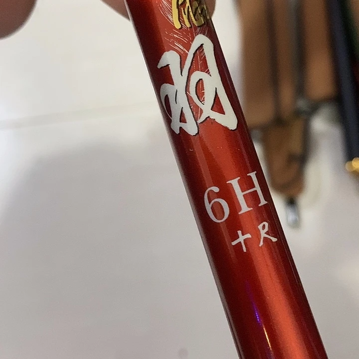 羽六H三米一单一个