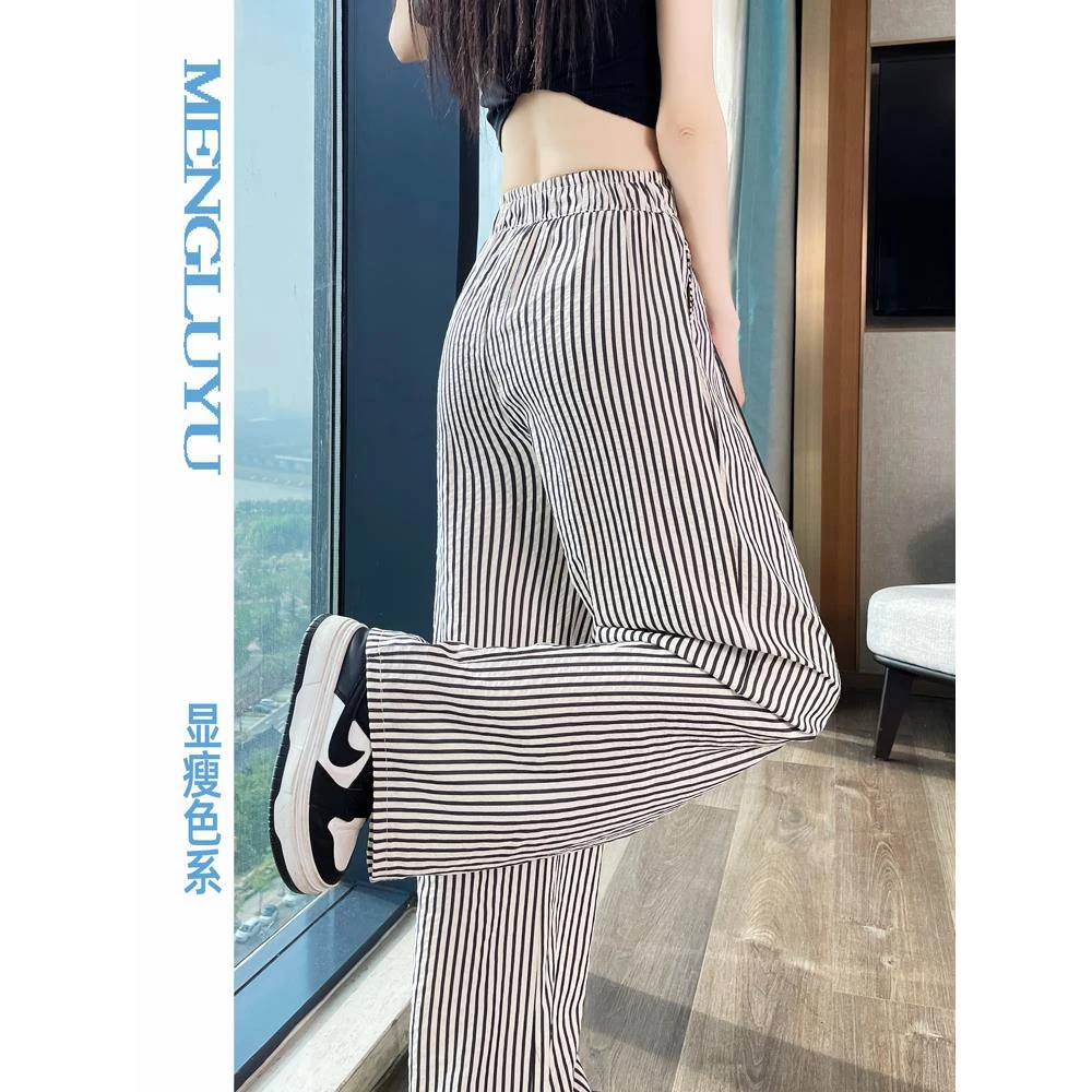 冰丝窄版阔腿裤女夏季薄款2025新款山本裤垂感直筒黑白竖条纹裤子