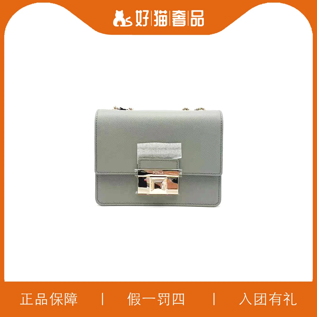 95新 FURLA/芙拉 FURLA淡绿色翻盖包/HMQ34/18X14X9