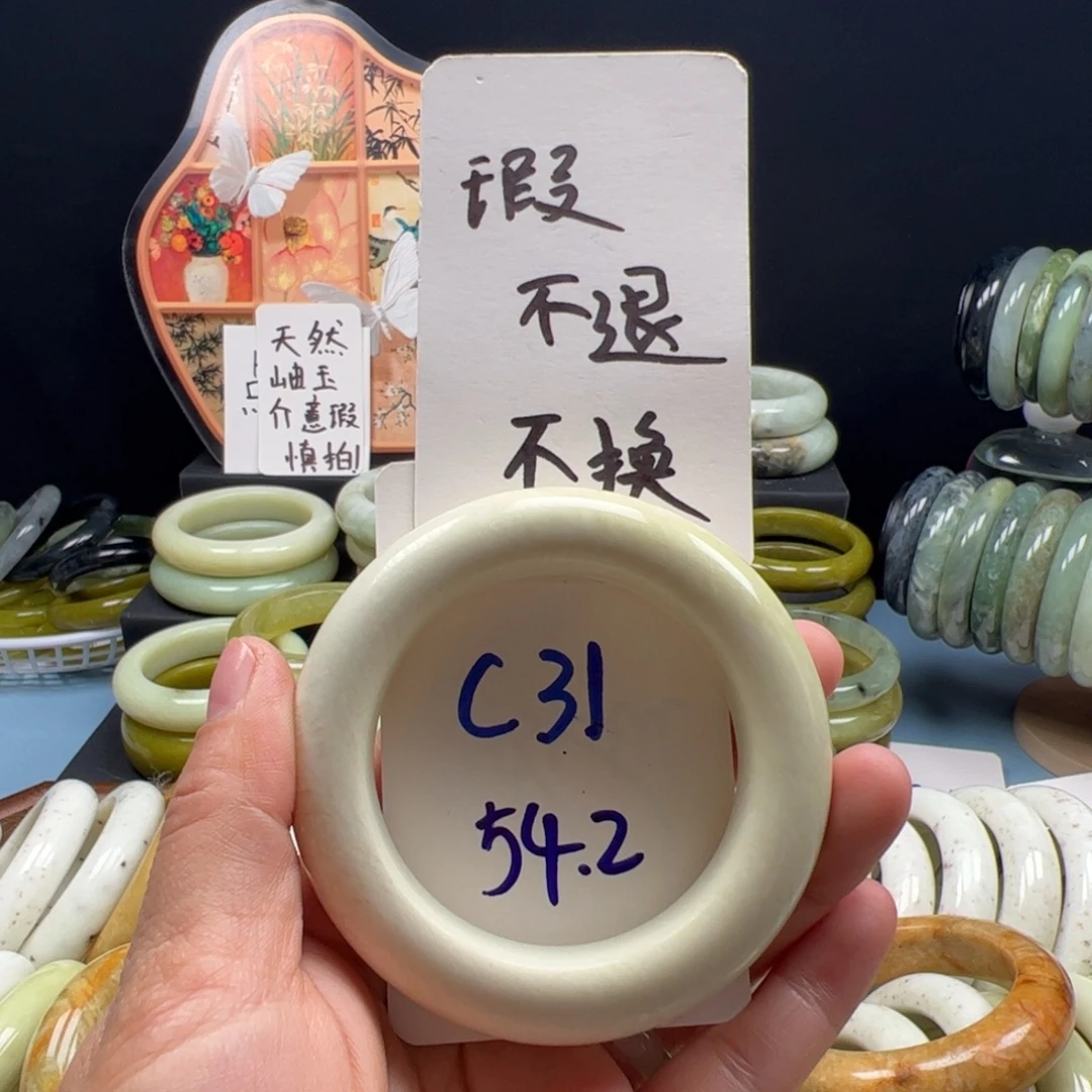 蛇纹石玉合金手镯