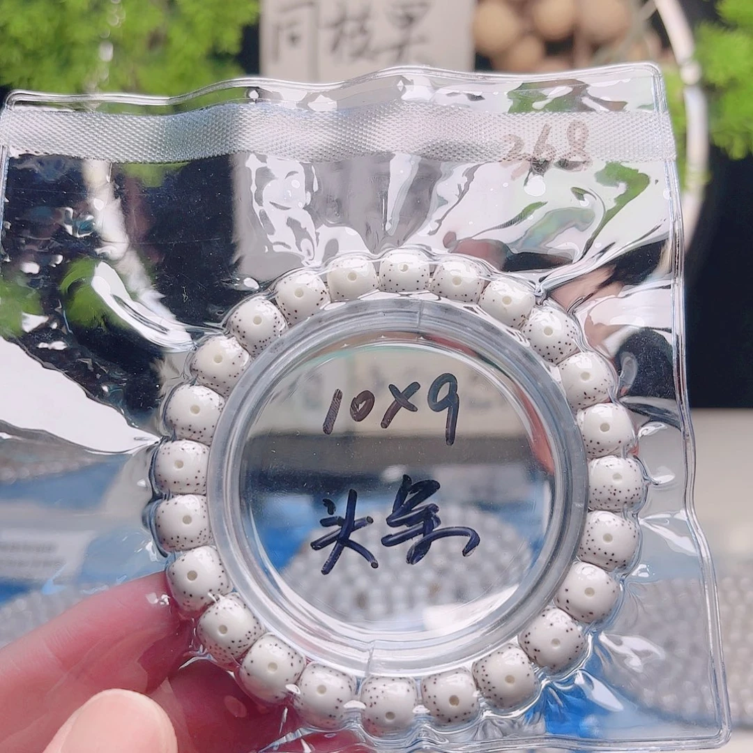 回***.星月菩提把件星月