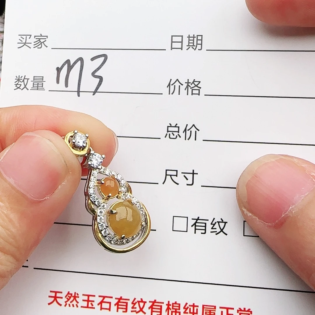 银S925镶嵌戒指翡翠戒指