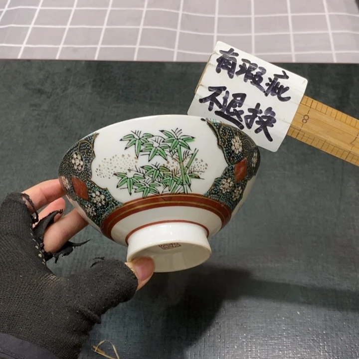 精美瓷器 一单包邮