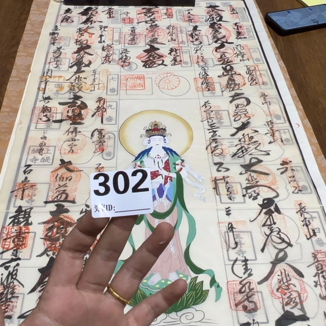 悟**道哈哈哈哈哈302