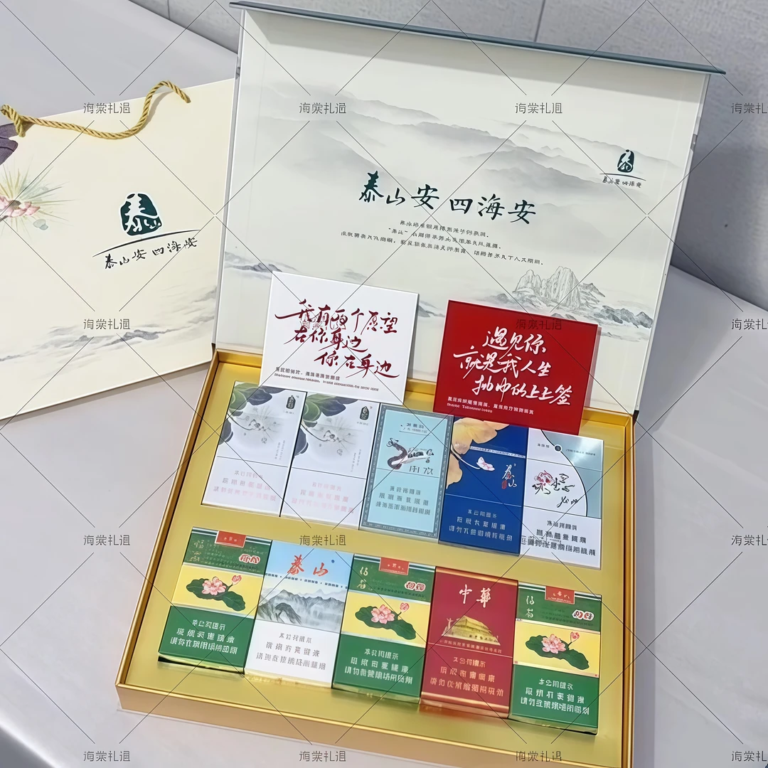 中秋礼盒七夕节送男友送男友礼物实用型创意仪式感生日四悦十悦