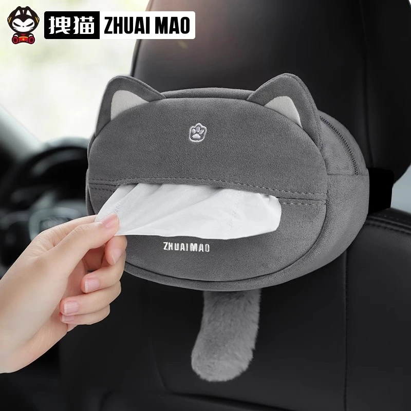 Hyper|车载纸巾盒汽车纸巾抽可爱车载椅背挂式扶手箱抽纸盒