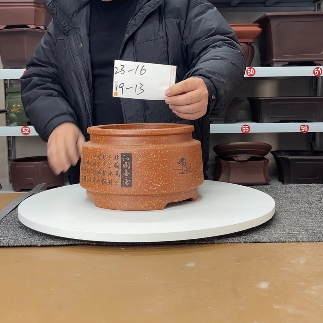 花盆紫砂在上世纪