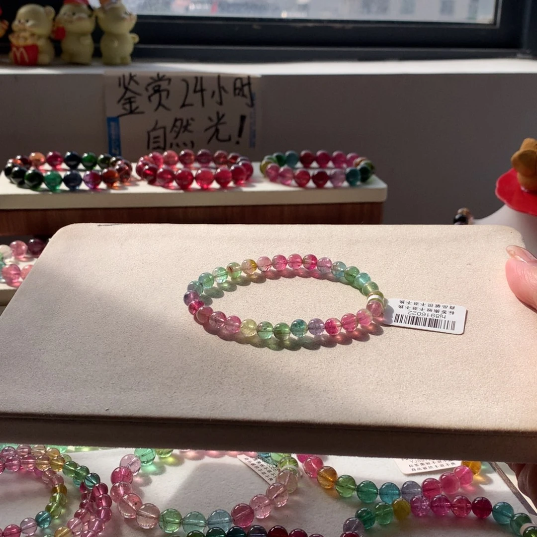 未镶嵌手链碧玺碧玺