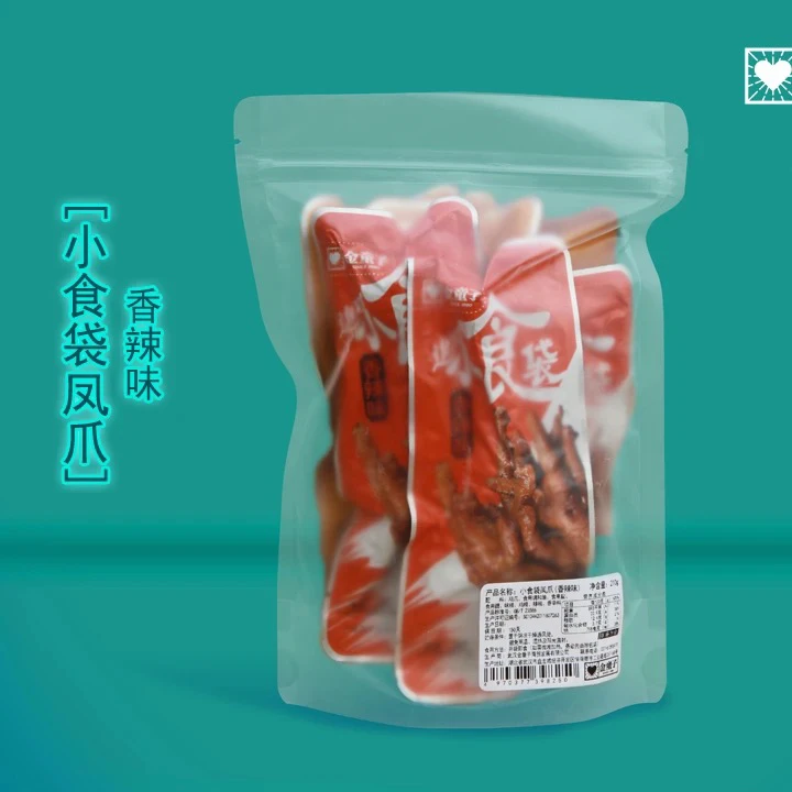 【金童子】小食袋鸡爪零食肉食类 210g*3卤味美味解馋小吃休闲零食