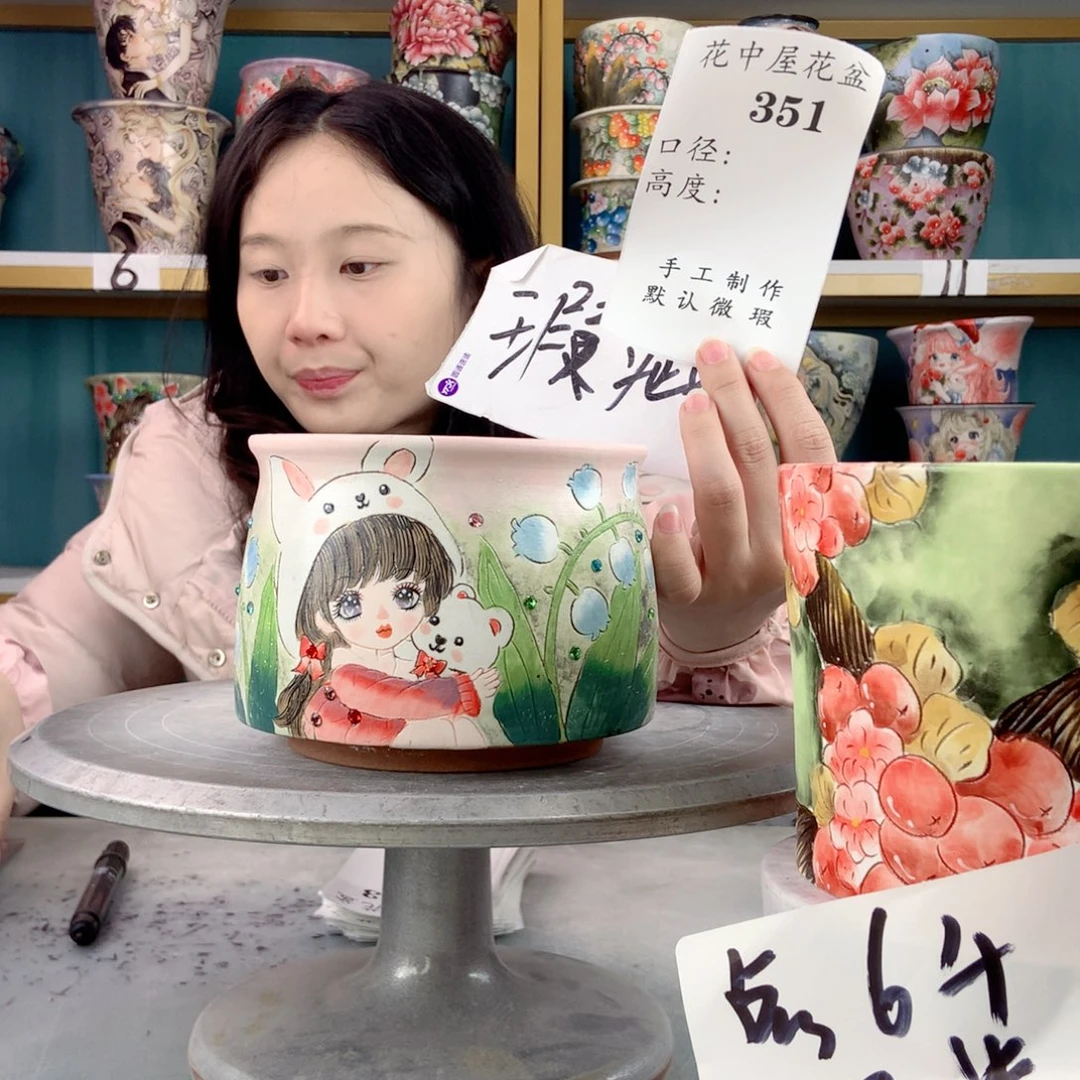 罐景德镇手工瑕疵351