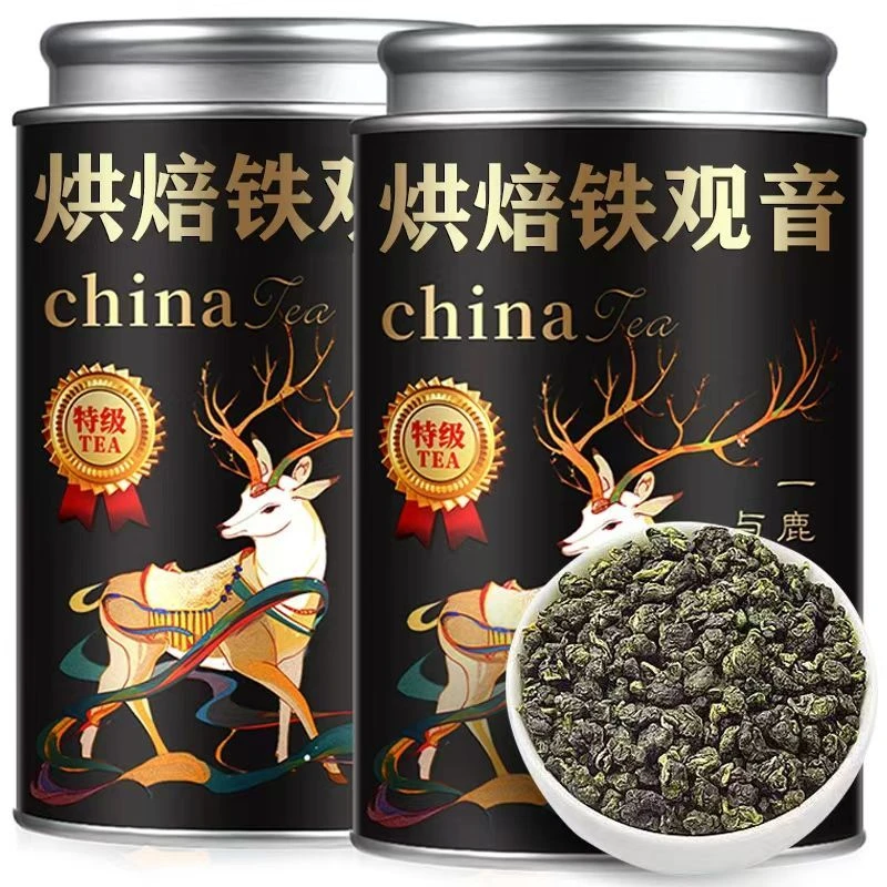 【炭焙特级2025浓香型铁观音】新茶乌龙茶安溪炭培米香茶叶高端罐装