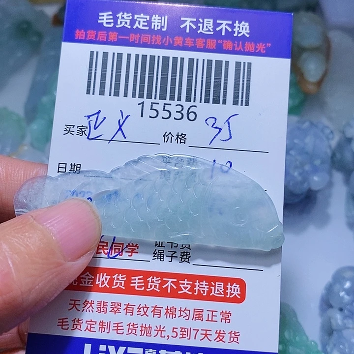定制翡翠未镶嵌正**师