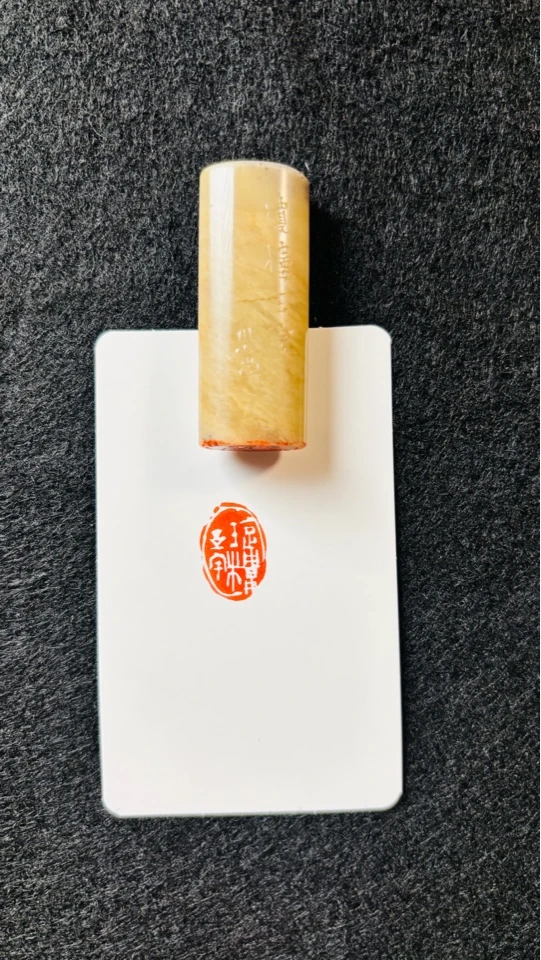 编号030纯手工篆刻1.2*1.9cm椭圆印章印文内容【琼楼玉宇】