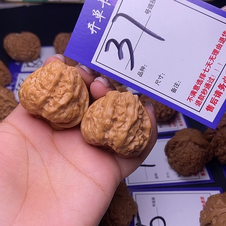 吊坠文玩核桃37号链接娃娃3.8尺