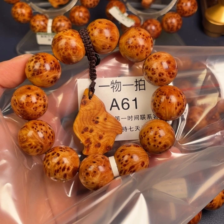 柏木（崖柏）其他61