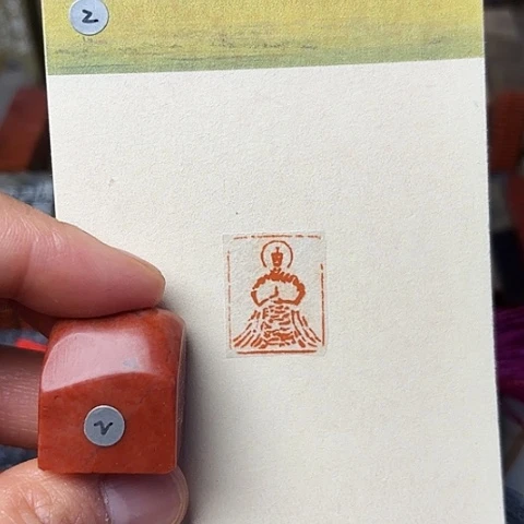 青田石印石篆刻作品
