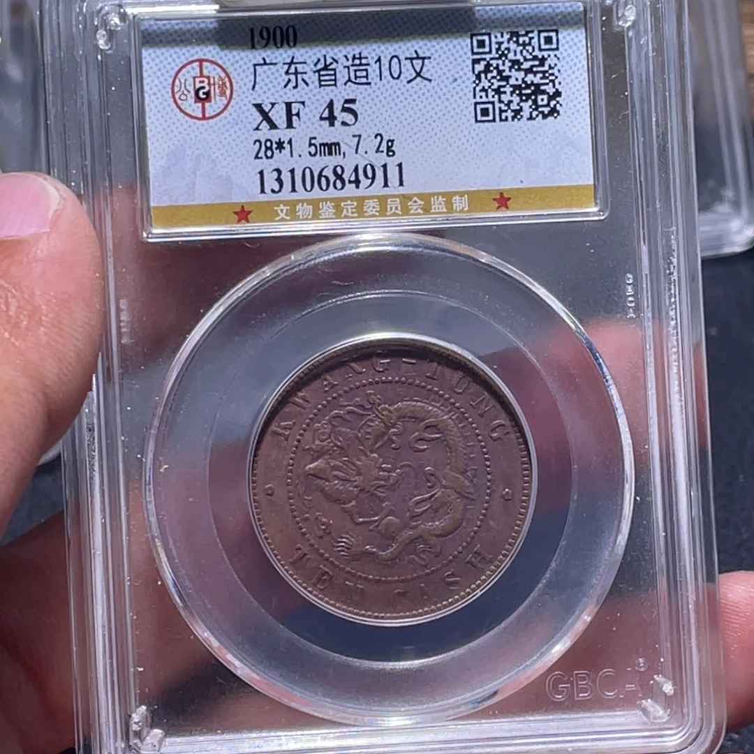 金属江南收藏江南柴4911