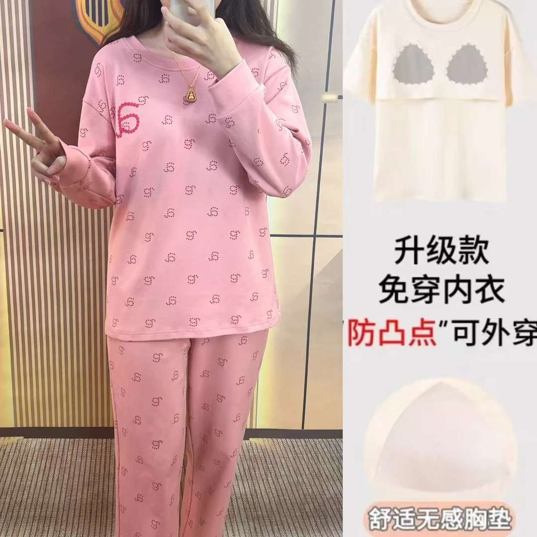 带胸垫秋冬纯棉女士长袖长裤睡衣时尚休闲大码可外穿家居服套装