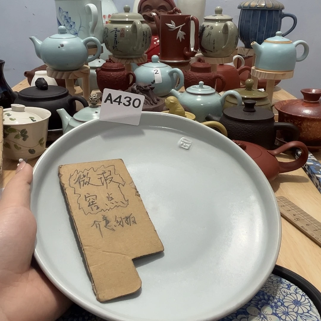 瓷片茶摆件工艺品摆件666